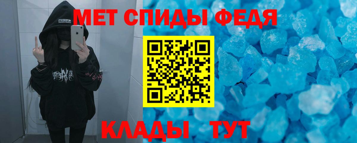 Амфетамин 97% Москва
