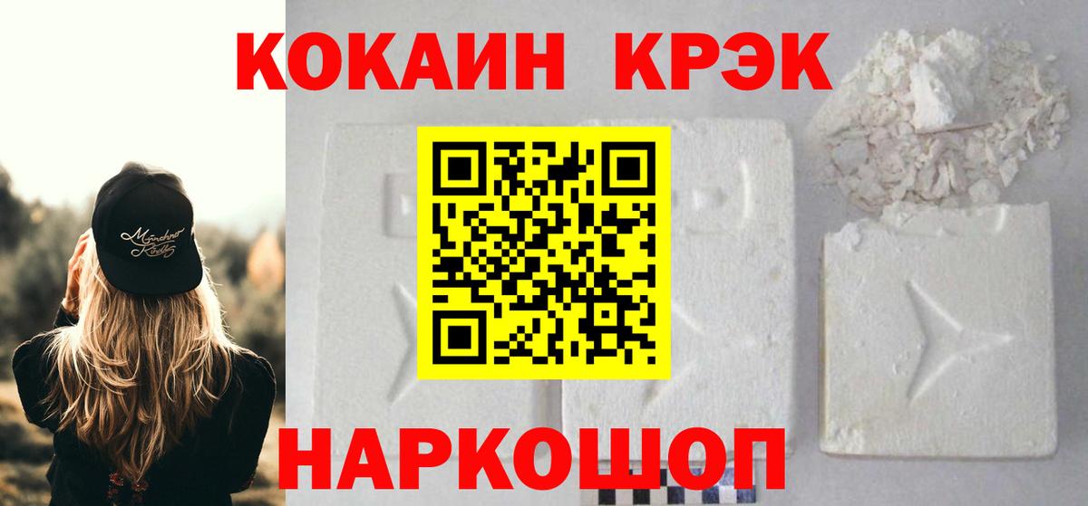 Cocaine Columbia Москва