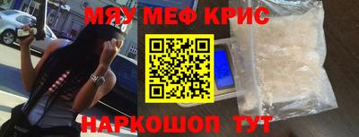 кокаин VHQ Волгодонск