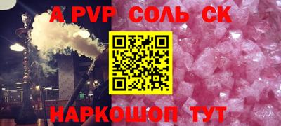 дмт Волжский