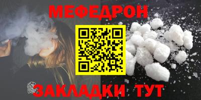 кокаин VHQ Волгодонск