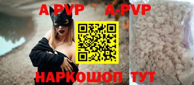 кокаин VHQ Волгодонск