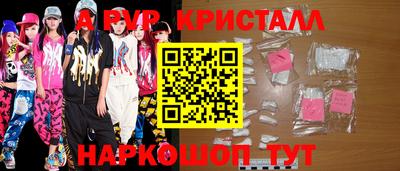 дмт Волжский