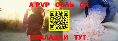 первитин Волжск