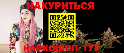 кокаин VHQ Волгодонск