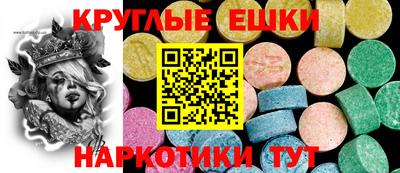 первитин Волжск