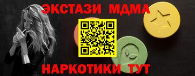 кокаин VHQ Волгодонск