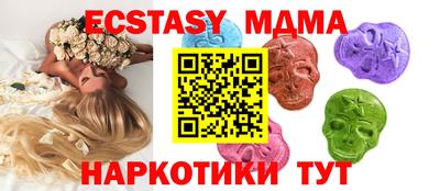 дмт Волжский