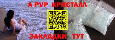 первитин Волжск