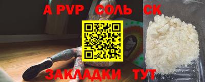 первитин Волжск