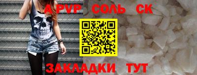 дмт Волжский