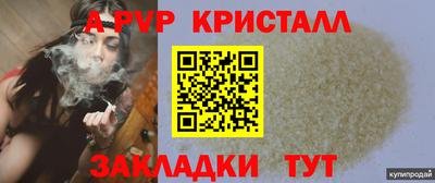 первитин Волжск