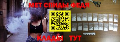 первитин Волжск