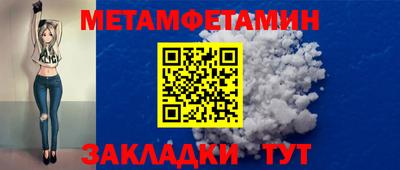 дмт Волжский