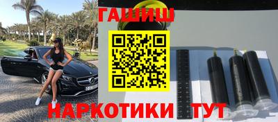 кокаин VHQ Волгодонск