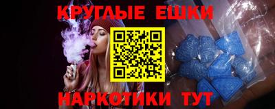 первитин Волжск