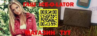 кокаин VHQ Волгодонск