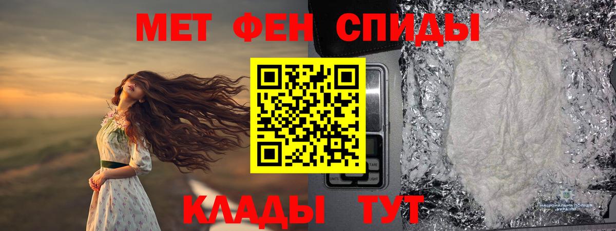 Москва  МЕТАМФЕТАМИН кристалл  Вход с VPN  МЕТАМФЕТАМИН кристалл 