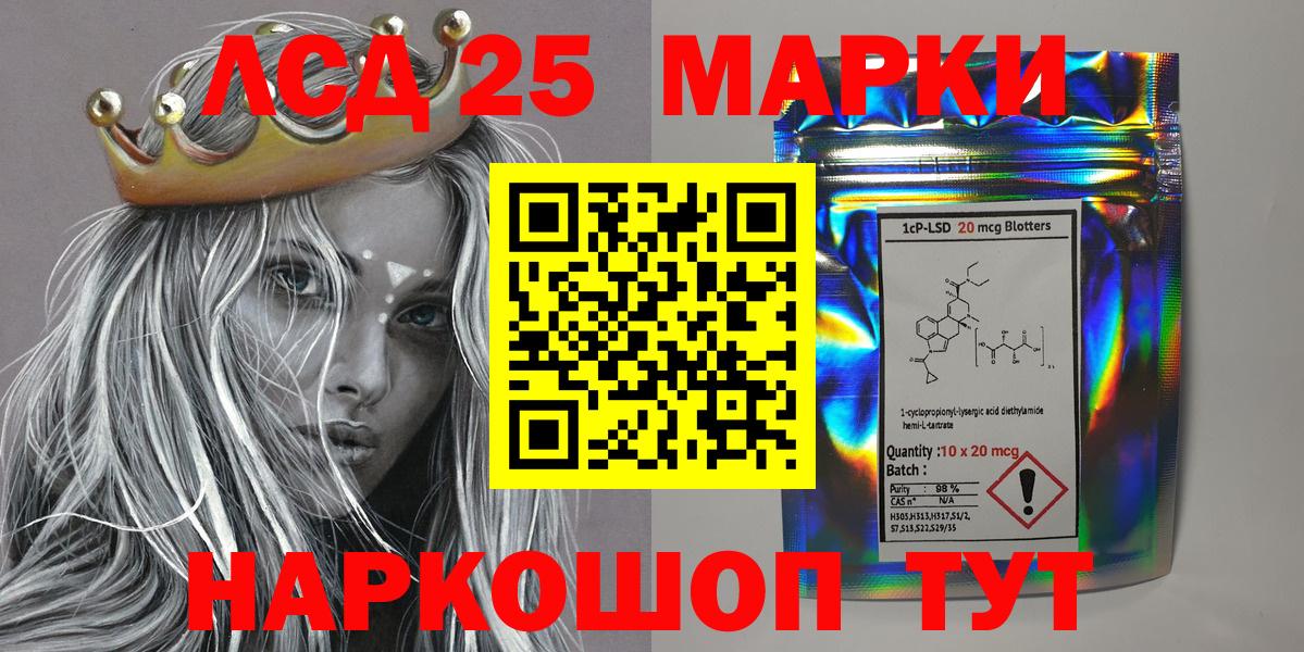 Марки N-bome 1,5мг  Вход с VPN  Наркотические марки  дарнет шоп  Москва  Марки N-bome 1,5мг 