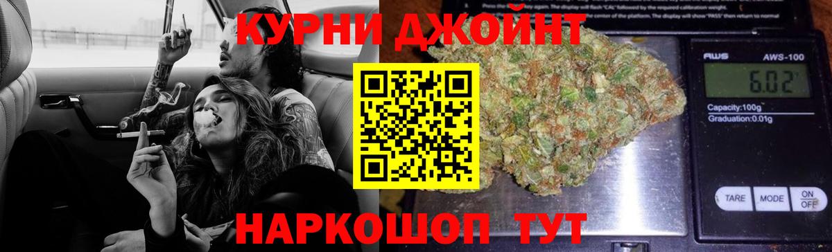Бошки марихуана план  Марихуана AK-47  Вход с VPN  Москва  Шишки марихуана марихуана 