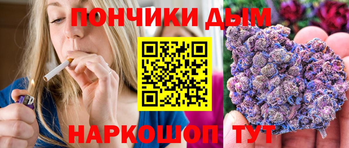 Каннабис тримм Москва